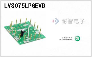 LV8075LPGEVB