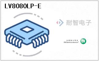 LV8080LP-E