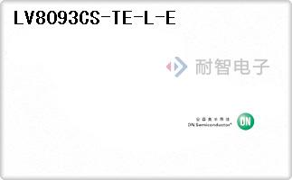 LV8093CS-TE-L-E
