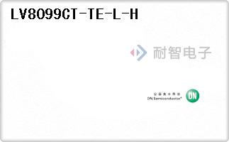 LV8099CT-TE-L-H