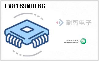 LV8169MUTBG