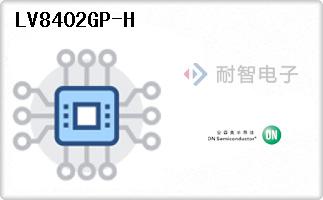 LV8402GP-H