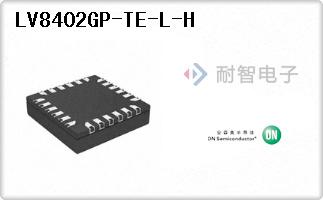 LV8402GP-TE-L-H