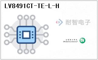 LV8491CT-TE-L-H