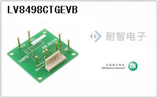 LV8498CTGEVB