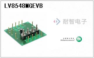 LV8548MGEVB