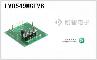 LV8549MGEVB