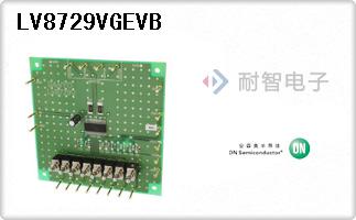 LV8729VGEVB