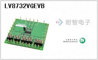 LV8732VGEVB
