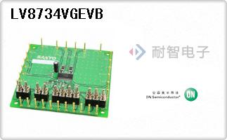 LV8734VGEVB