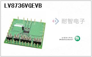 LV8736VGEVB