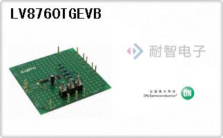 LV8760TGEVB