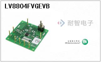 LV8804FVGEVB