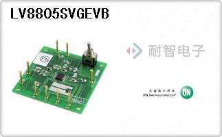 LV8805SVGEVB