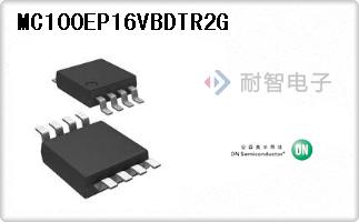MC100EP16VBDTR2G