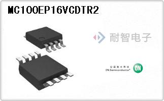 MC100EP16VCDTR2