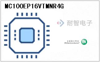 MC100EP16VTMNR4G