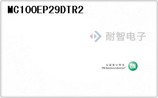 MC100EP29DTR2