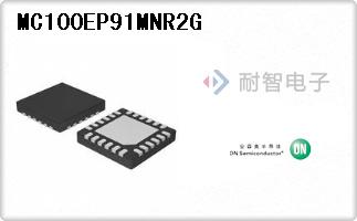 MC100EP91MNR2G