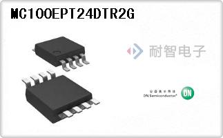 MC100EPT24DTR2G