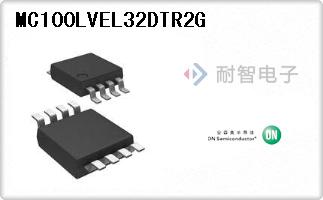 MC100LVEL32DTR2G