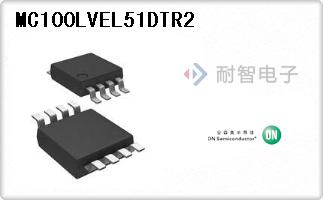 MC100LVEL51DTR2