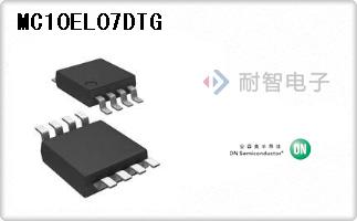 MC10EL07DTG