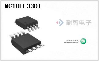 MC10EL33DT