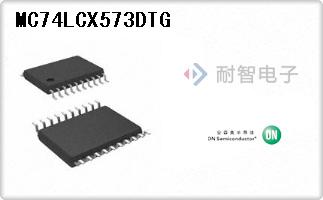 MC74LCX573DTG