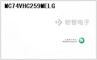 MC74VHC259MELG