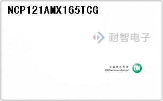 NCP121AMX165TCG
