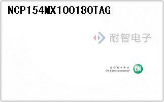 NCP154MX100180TAG