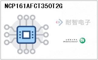 NCP161AFCT350T2G