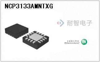 NCP3133AMNTXG