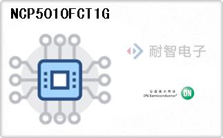 NCP5010FCT1G