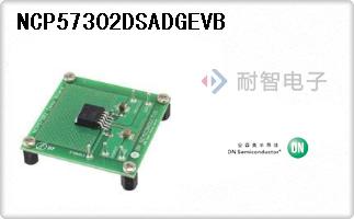 NCP57302DSADGEVB