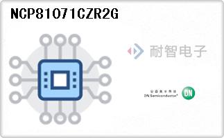 NCP81071CZR2G