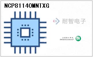 NCP81140MNTXG