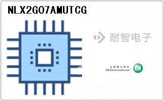 NLX2G07AMUTCG