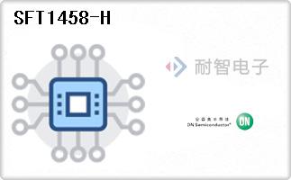 SFT1458-H