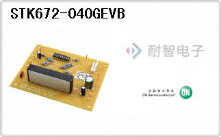 STK672-040GEVB
