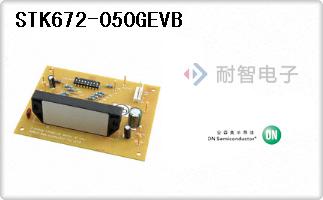 STK672-050GEVB