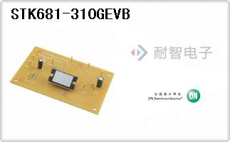 STK681-310GEVB