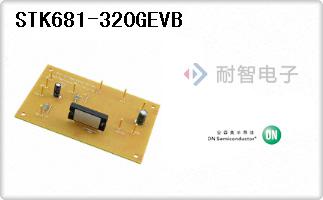 STK681-320GEVB