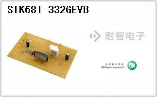 STK681-332GEVB