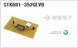 STK681-352GEVB