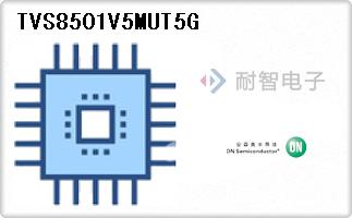 TVS8501V5MUT5G