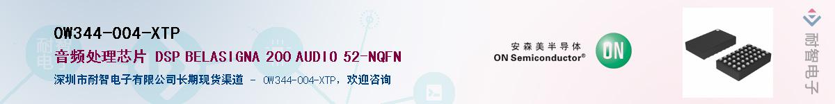 0W344-004-XTP��Ӧ��-���ǵ���