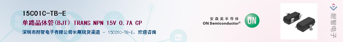15C01C-TB-E��Ӧ��-���ǵ���