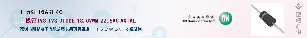 1.5KE16ARL4G��Ӧ��-���ǵ���